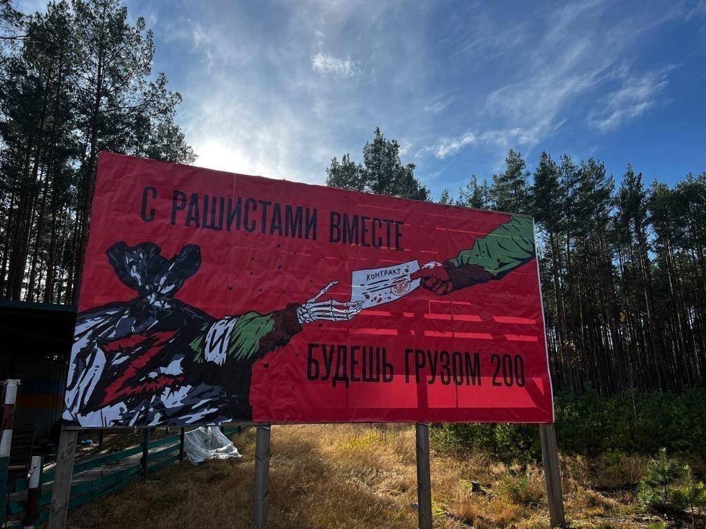 Продовження "війни білбордів" на кордоні Білорусі та України: українці винесли білорусам нові попередження